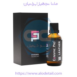 سرامیک پرو چرم - Leather