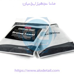 دستمال ماکروفایبر آبگیر500گرم لبه دار مکس شاین 